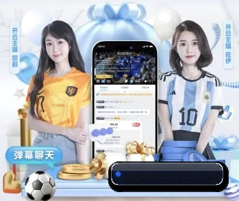 ag体育网的故事