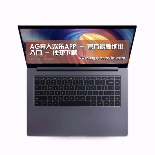 小米笔记本Air 13.3