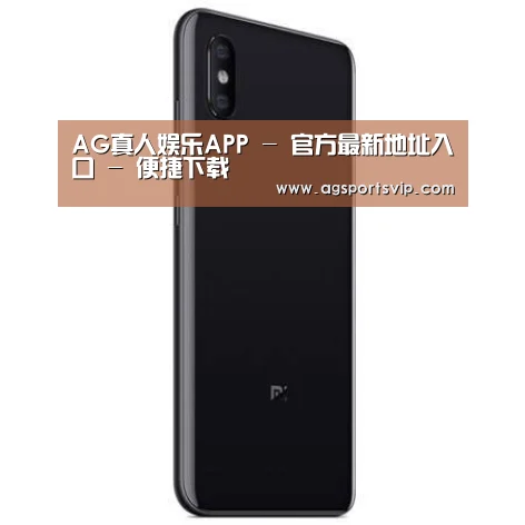 小米8屏幕指纹版 6GB+128GB 黑色 全网通4G 双卡双待 全面屏拍照智能游戏手机