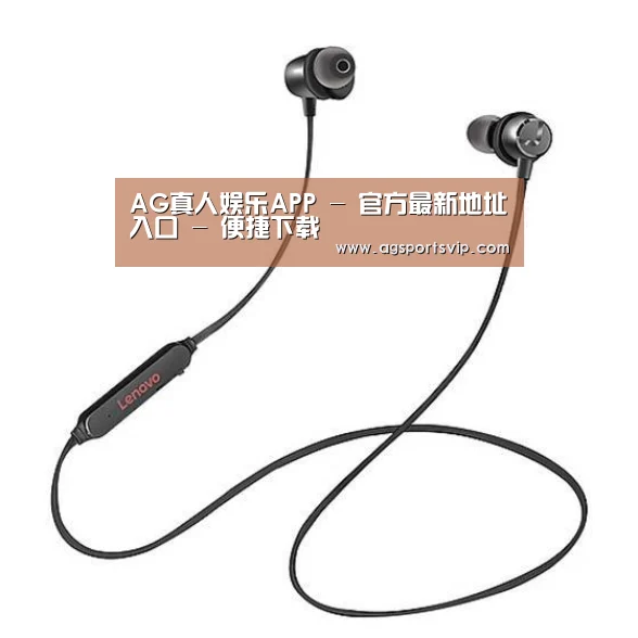 联想 X1无线运动蓝牙耳机