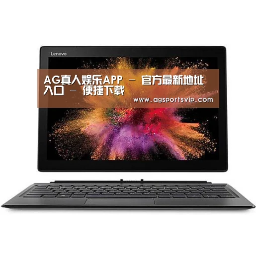 MIIX520 二合一笔记本12.2英寸 i7