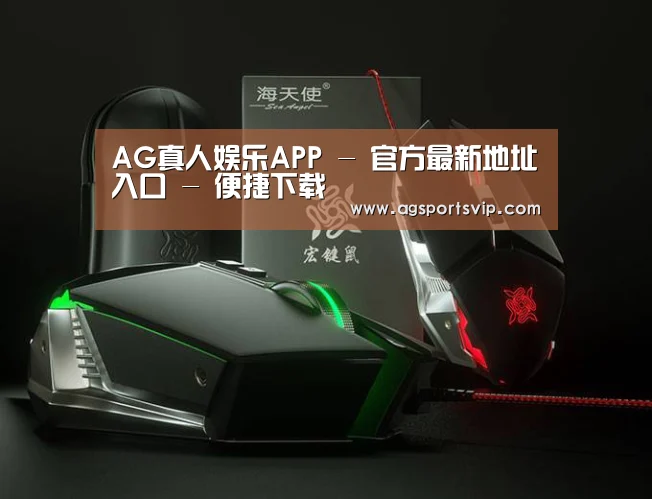 鼠标封面设计