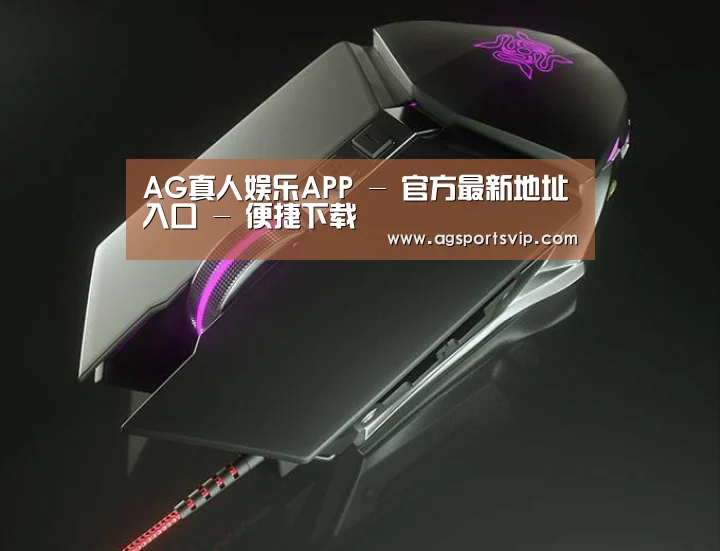 鼠标封面设计
