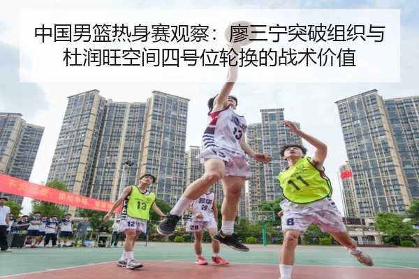 zhong-guo-nan-lan-re-shen-sai-guan-cha-liao-san-ning-tu-po-zu-zhi-yu-du-run-wang-kong-jian-si-hao-wei-lun-huan-de-zhan-3-835.jpg