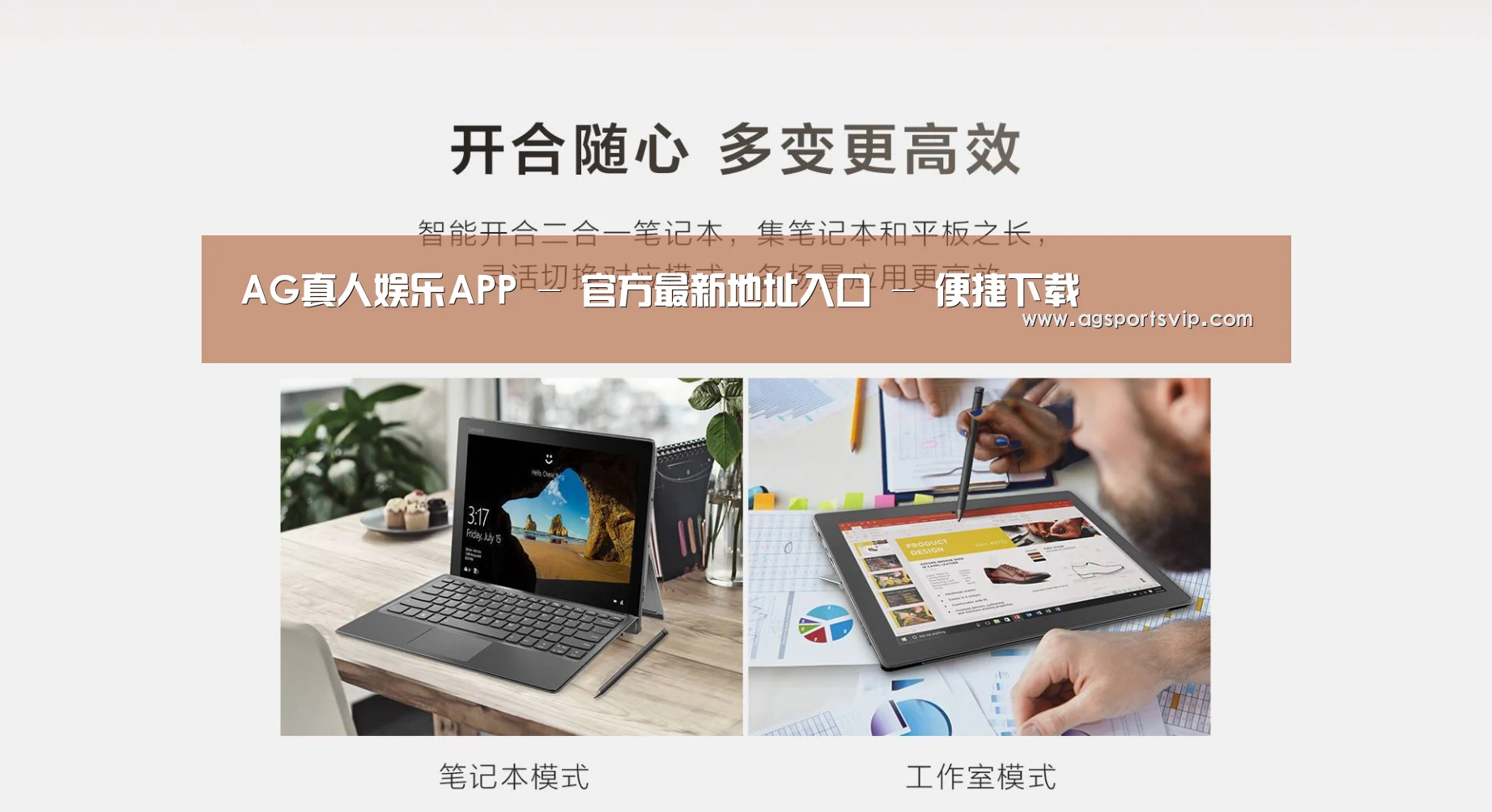 MIIX520 二合一笔记本12.2英寸 i7(图1)